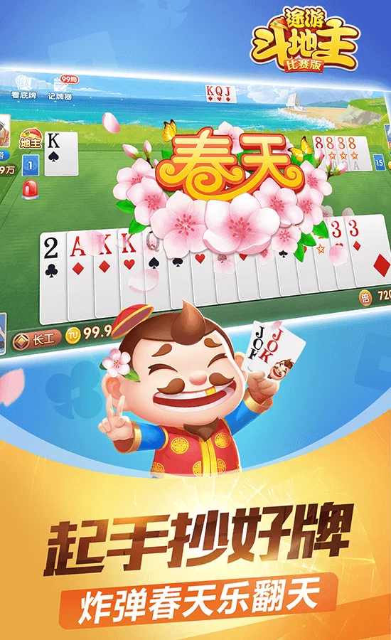 南宫pg导航APP专属优惠功能